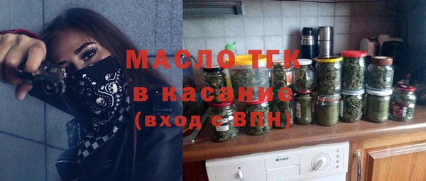 амфетамин Богородск